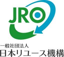 日本リユース機構